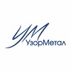Логотип телеграм канала @uzormetalalmet — УзорМетал