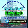 Logo saluran telegram uzqorgontepa24 — 🇺🇿.Уз Кургонтепа 24.