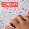 Telegram kanalining logotibi uzreskopk — UZ.RES.KOP