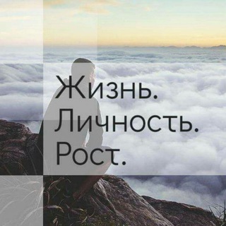 Логотип телеграм канала @uzrostuz — Тренинг-центр: "Жизнь.Личность.Рост."