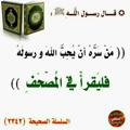 لوگوی کانال تلگرام uzrowsvfzfq4mzvi — 🌹الطريق الى الجنه 🌹