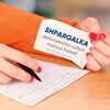 Telegram kanalining logotibi uzshpargalka — SHPARGALKA UZ