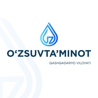 Telegram kanalining logotibi uzsuvqashqadaryo — "Qashqadaryo suv ta'minoti" MCHJ | Rasmiy kanal