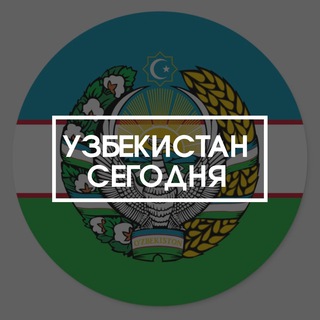 Telegram channel Новости Узбекистана logo