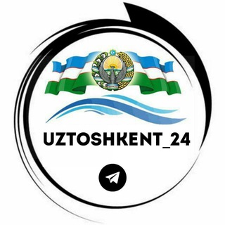 Telegram kanalining logotibi uztoshkent_24 — UZ TOSHKENTLIKLAR