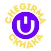 Telegram kanalining logotibi uzummarket_arzon — Bor yo’g’i | Uzum market | Chegirma | Aksiya