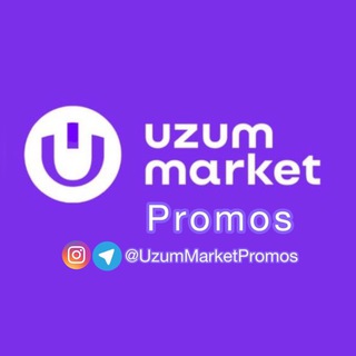 Telegram kanalining logotibi uzummarketpromos — UZUM MARKET PROMOS
