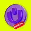 Логотип телеграм канала @uzumspecials — Скидки на Uzum | Акции | Промокоды