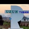 Telegram kanalining logotibi uzun_tuman_news — UZUN TUMAN NEWS🌍