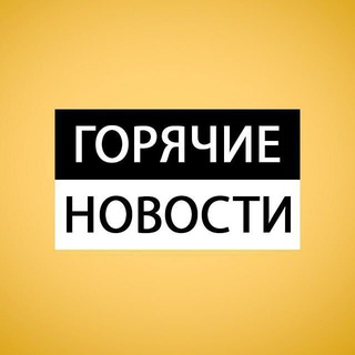 Telegram kanalining logotibi uzvatanim — Новости Узбекистана