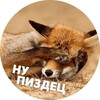 Логотип телеграм канала @uzzzzrt — Новости от Жетона