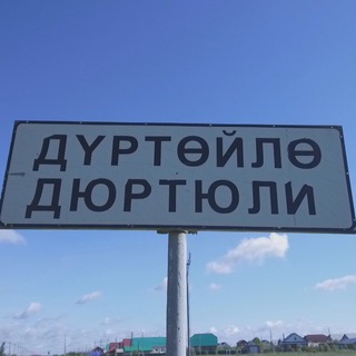 Логотип телеграм канала @v_du_love — в дю любят ❤️