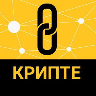 Логотип телеграм канала @v_krypte — Вкрипте 👍