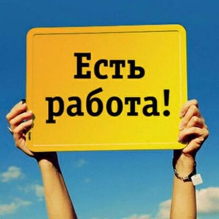 Логотип телеграм канала @v_moskve_rabota — РАБОТА В МОСКВЕ