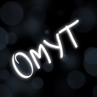 Логотип телеграм канала @v_omytee — Омут🔞