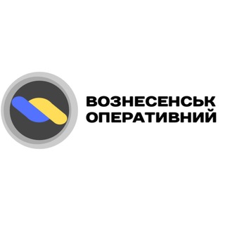Логотип телеграм -каналу v_operativ — 🇺🇦Вознесенськ Оперативний