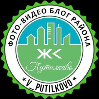 Логотип телеграм канала @v_putilkovo1 — Путилково новости V_putilkovo