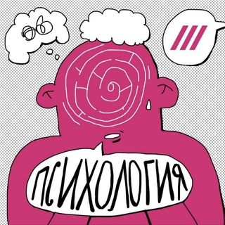 Логотип телеграм канала @v_razume — Психология для всех.