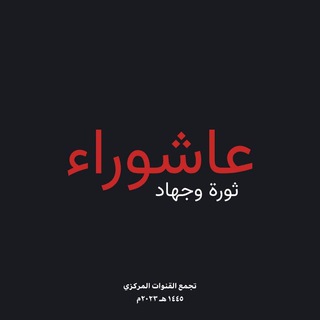 Logo saluran telegram v_v313_mahdi — عن غائباً أسئل 💚🕊