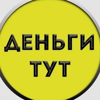 Логотип телеграм канала @v_v6v_v — Лёгкий и реальный способ заработка с Richie