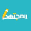 Telegram channel موقع المجتهد التعليمي logo
