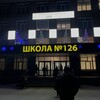 Логотип телеграм канала @v126126126126 — В 126 любят