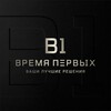 Логотип телеграм канала @v1remontt — СК «Время Первых» | Ремонт «под ключ»