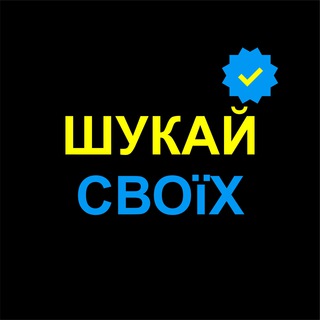 Telegram channel Шукай своїх logo