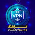 لوگوی کانال تلگرام v2farayng — قفل تگ 👀