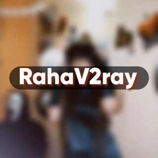 لوگوی کانال تلگرام v2ray_raha — v2ray