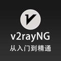 لوگوی کانال تلگرام v2rayng01 — v2rayNG