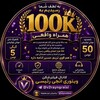 لوگوی کانال تلگرام v2rayngraisi — کانفیگ فیلترشکن رایگان