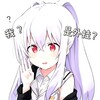 电报频道的标志 v521a — Sakura公益频道