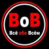 Логотип телеграм канала @v7eobov7em — Всё обо Всём