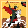 Логотип телеграм канала @v_382 — Лицо Войны 18 