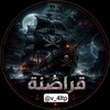 شعار قناة تلجرام v_4ltp — | وعي | 𝐖𝐢𝟑𝐢