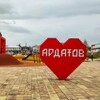Логотип телеграм канала @v_ardatove — в Ардатове