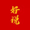 Логотип телеграм канала @v_chinese — HAO_SHUO 🇨🇳