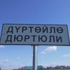 Логотип телеграм канала @v_du_love — в дю любят ❤️