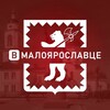 Логотип телеграм канала @v_maloyaroslavetse — [В] Малоярославце