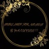 Логотип телеграм канала @v_nalichii_chelyabinsk — 🎀❗В НАЛИЧИИ❗🎀от nuri_shop_for_women