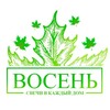 Логотип телеграм канала @v_osen_svechi — Свечи в каждый дом