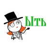 Логотип телеграм канала @v_pitere_bltb — В Питере Ыть!