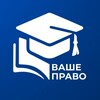 Логотип телеграм канала @v_pravo_spb — Ваше Право на успех