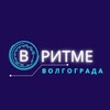 Логотип телеграм канала @v_ritme_volgograda — В ритме Волгограда