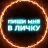 Логотип телеграм канала @v_top10 — Ахмаров Рем - лиды за час, в топ за сутки