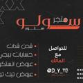Logo saluran telegram v_vkkk — بوبجي العراق 🇮🇶🔰