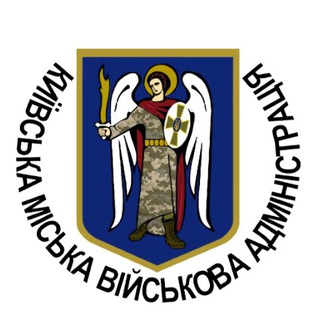 Логотип телеграм -каналу va_kyiv — КМВА (Київська міська військова адміністрація)