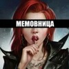 Логотип телеграм канала @va_ha_ha — Мемовница