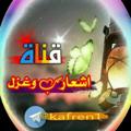 Logo saluran telegram vabzia — ᷂ممَر ᷂الترتيباتہَ ଯ.